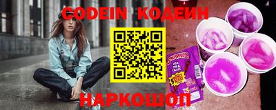 мяу мяу кристалл Донской