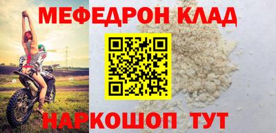 стафф Донецк