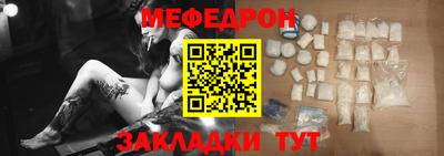 мяу мяу кристалл Донской