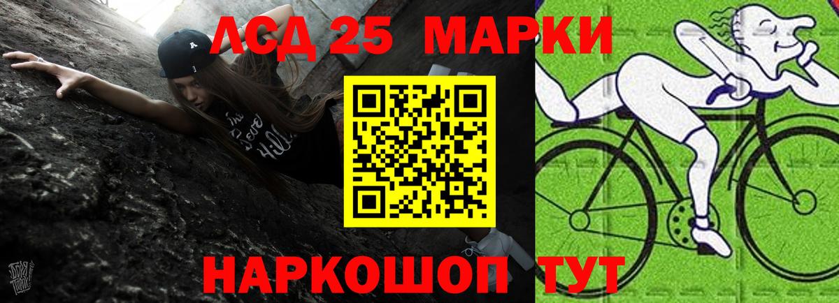 LSD-25 экстази  Вход с VPN  Заринск  ЛСД экстази кислота  LSD-25 экстази ecstasy 