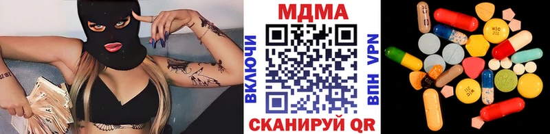 MDMA кристаллы  Заринск 