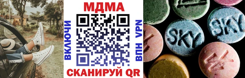 МДМА VHQ Заринск