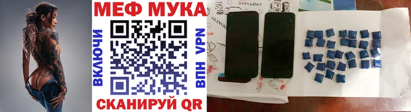 даркнет клад  Заринск  Меф мука 