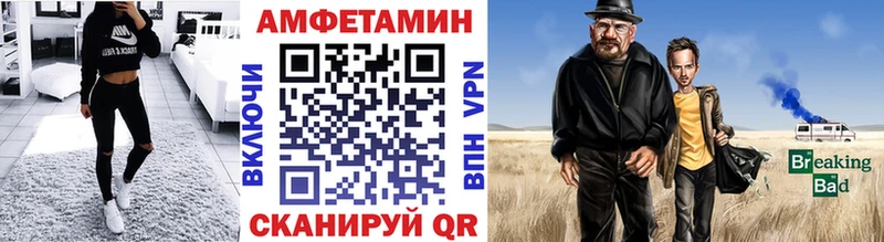 МЕТАМФЕТАМИН Methamphetamine  Заринск 