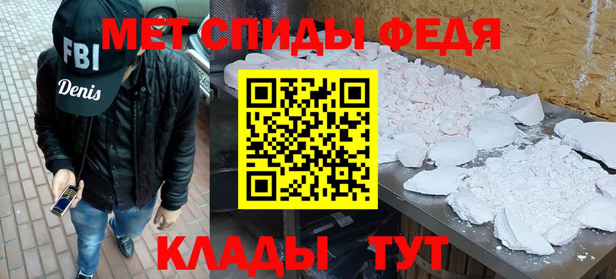 МЕТАМФЕТАМИН Methamphetamine  Вход с VPN  Заринск 