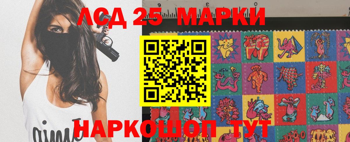 Наркотические марки 1,5мг  Наркотические марки 1,5мг  как найти закладки  Заринск  Вход с VPN 
