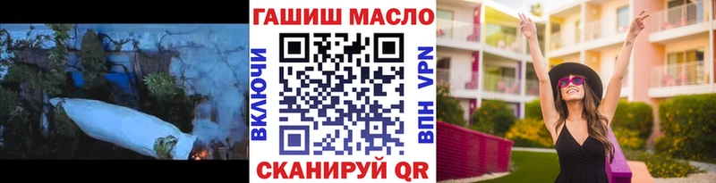 где купить наркотик  Заринск  МЕГА рабочий сайт  ТГК гашишное масло 