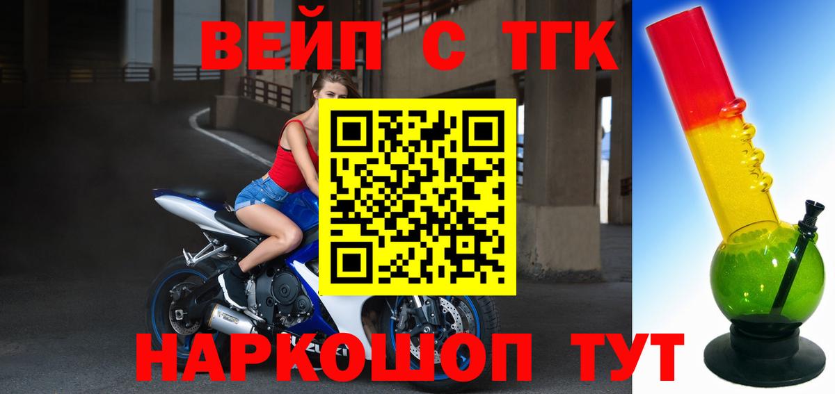 ТГК концентрат Заринск