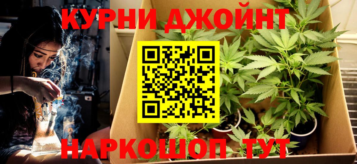Канабис MAZAR  Бошки марихуана THC 21%  Заринск  Бошки Шишки план  Вход с VPN 